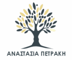 Α. ΠΕΤΡΑΚΗ